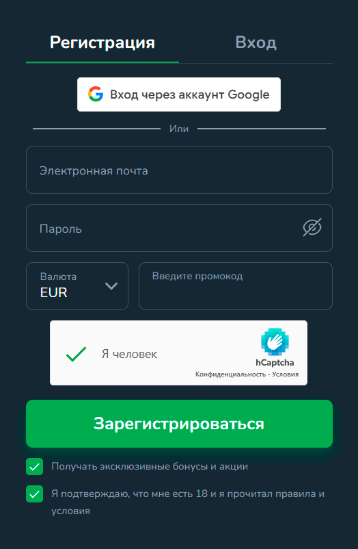 Форма регистрации в Cactus Casino